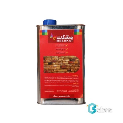 جلای مشکات مخصوص سنگ