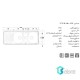 سینک ظرفشویی توکار استیل البرز 530