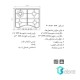 گاز استیل البرز سری وک مدل S4653