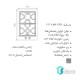 اجاق گاز استیل البرز مدل S2351