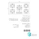 گاز استیل البرز شیشه ای مدل G5960W