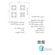 گاز استیل البرز شیشه ای مدل G4651