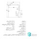 شیر ظرفشویی استیل البرز مدل ST112