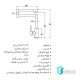 شیر ظرفشویی استیل البرز مدل ST211