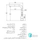 شیر ظرفشویی شلنگدار استیل البرز مدل ST311