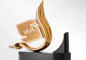 استاندارد ایران