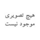 محافظ نما Sure Level مدل 1290